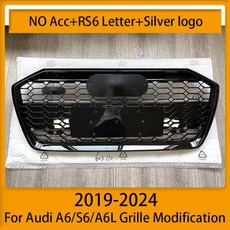 2019-2024 아우디 A6L C8 RS6 컨버전 센터 메쉬 그릴 A6 S6 허니콤 글로스 블랙, 2)B
