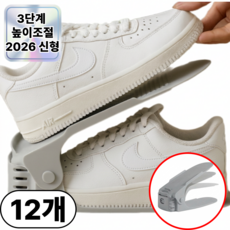 로디온 3단 높이조절 슈즈렉 와이드 신발정리대, 12개, 연그레이