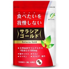 일본 사라시아 골드 60정(30일분) 다이어트 보조제, 1개