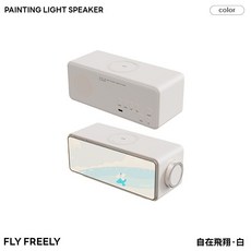 FLY FREELY 繪畫燈光喇叭 鈴蘭花·綠, 白色, F05