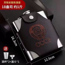 保溫防漏 隨身 迷你小扁白酒水瓶, 1個, 1斤裝帶皮套+1漏鬥+2小酒盃,304不銹鋼