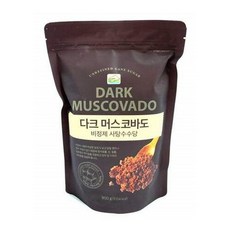 모리셔스 다크머스코바도 비정제 사탕수수당, 800g, 1개