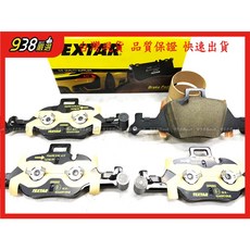 938嚴選 TEXTAR G11 G12 G20 G31 G32 盤348用 前來令片 煞車片 剎車片 來令片 前來令片, 1個, 沒有車身碼我不知道要出什麼的