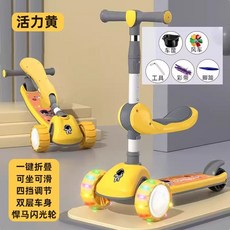 兒童滑板車1-3-6-8-10歲可坐可騎踏板滑行滑滑車男女寶寶加厚防摔平衡車, 818黃色+內置鋼板+悍馬輪+座椅+禮, 1個