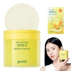 구달 청귤 비타C 잡티 케어 토너 패드(AD)+단독증정, 1SET, 1개, 70개입