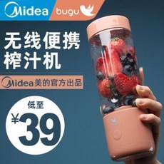 휴대용 쉐이크 전동 텀블러 미니 믹서기 예쁜 뻐꾸기 가정용 과일주스 전기컵형 믹서 컵, 03 싱그러운 그린