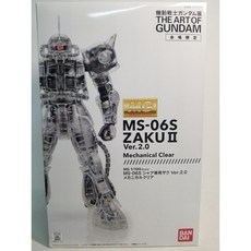 BANDAI MG ZAKU II Ver.2.0 1/100 彩透 薩克2.0 模型, 1個