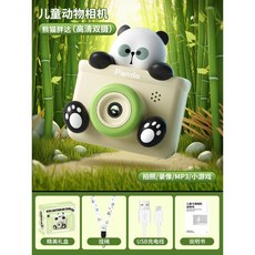 兒童動物相機玩具, 1個, 熊猫高清双摄像