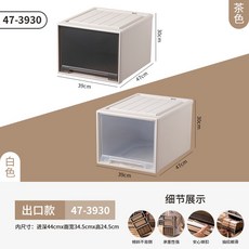 투명 플라스틱 수납함 서랍형 바지용 속옷 옷장 수납 가정용 정리함 캐비닛, 투명 서랍 1개 [베이지색 프레임], 깊이 47 폭 39 높이 30