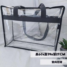 SHINYWAWA 台灣現貨加厚PVC透明立體收納袋，防潑水棉被收納袋，居家棉被衣物整理袋，多尺寸可選, 黑灰色, 1個