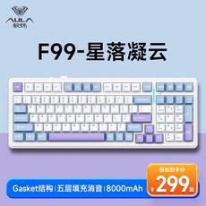 독거미 기계식 키보드 4종 (AULA) F99PRO 커스텀 핫스윕 가스켓 3모드 무선, B. C.별은구름-초승달축
