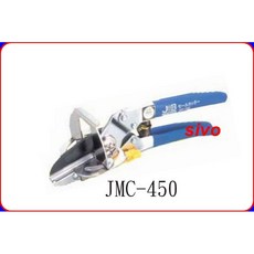 JOB Master JMC-450 線槽剪, 1個