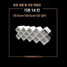 벽걸이 와인 수납 선반 철제 마름모꼴 현대식 병 거치대, 1개, 기본 14 칸