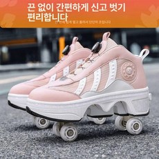 인라인 신발 전동 슈즈 운동화 롤러 바퀴 힐리스 에어트릭 휠 롤러슈즈 바퀴달린신발, 139 메시 핑크, 1개