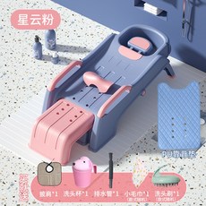이동식 성인샴푸의자 깁스 허리통증 목욕 환자용 복지 세발기 어르신 이발소 숄 장애인, 25 [플래그십 임산부 아동용] 성운분+케이프+머리카락, 1개