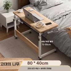 가용 제도판 대형 책상 화이트 60x40 따뜻한 화이트 도 따뜻한 클래식 테이블 60x40, 1개
