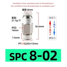 레고호환 라이트 블록 라이트브릭체크 밸브 스레드 스트레이트 SPC VPC 8-02 6-01 공압 가스 파이프 퀵 플, 19 SPC 8-02