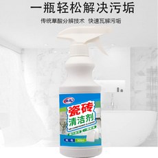 瓷磚清潔劑 強力去汙 家用潔瓷劑 草酸馬桶清潔 地闆擦 地磚去黃水垢清潔劑, 1個, 瓷磚清潔劑1瓶
