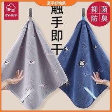 CP 臺灣發貨 擦手巾掛式可愛造型，廚房吸水速乾不發臭，衛生間兒童小方巾, 【兩條裝升級5A抑菌】白草莓+粉懶兔,40x40cm【A類久用不發臭不掉毛】, 1個