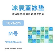 애견 햄스터 쿨링 토끼 돗자리 매트 알루미늄판 쿨매트 방열판 여름 쿨링용품