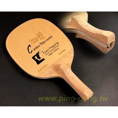 【雙兵桌球】 桌球拍 【P.P.】碳纖反轉拍, 1個, 81g~, PUMA RR