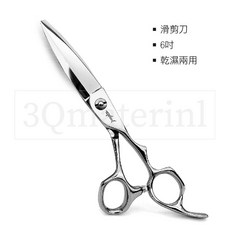 【3Q髮品】專業美髮剪刀 6寸 滑剪刀 亮面 乾濕兩用 設計師剪刀 贈送圍巾, 1個, 6寸滑剪刀