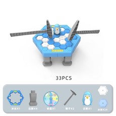 拯救企鵝破冰遊戲 益智桌遊 親子互動, 中號企鵝破冰【彩盒】, 1個