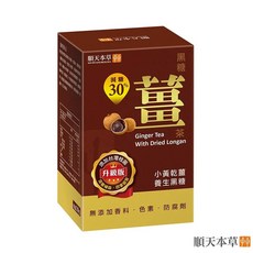 順天本草 黑糖薑茶 減糖升級版 (獨立包裝，暖身驅寒，健康無負擔), 24g, 1個, 10個裝