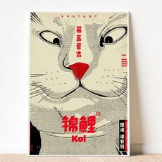 쿠쿠스토어 1pc Frameless Japanese Tiger Cat Mic Poster Waterproof High-definition Aesthetic Decor Li, 05 50x70cm no frame, 01 TL35, 1개