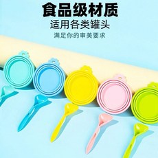 貓罐頭密封蓋寵物貓咪貓爪開罐頭貓糧勺子狗罐頭封口保鮮硅膠蓋子, 單罐頭勺顏色隨機, 1個