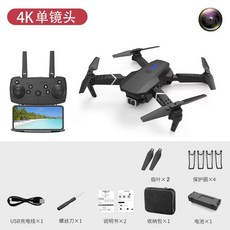 촬영드론 입문용 드론 듀얼카메라 앱연동 접이식 선물 가을 맞이, 1개, E88  단일 렌즈  블랙  수납 가방 기타