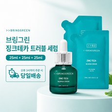 브링그린 징크테카 트러블 세럼 기획, 1개, 75ml
