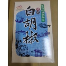 特級白胡椒（古早味）盒裝, 1個