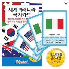 세계여러나라 국기카드 rkr1455Ku, 목욕 책
