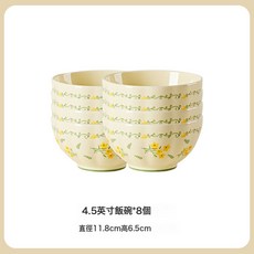 奶油風釉下彩家用2026新款高級感好看的飯碗麪碗湯碗餐具組合套裝, 1個, 【4.5寸飯碗8個】春意萌, 單碗組合