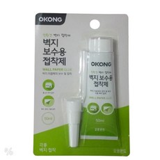소비같이 벽지 보수 접착제 50ml 페이퍼