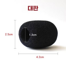 블루투스 마이크 스펀지 커버 헬멧, 1개, 블랙(10개) L