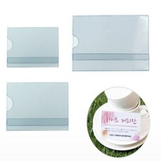라이즈올 플라스틱 꽂이판 아크릴꽂이 명함꽃이아크릴4피스, 중