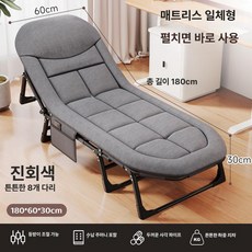 접이식 야전 원룸 이동식 휴대용 병원 낮잠 폴딩 간이, 진회색 180x60x30cm