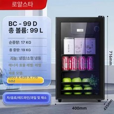미니 냉장 쇼케이스 와인셀러 음료 고 유리문 소형, 기본 모델명/품번, 99L 신선 보관 약간 냉동 구리관