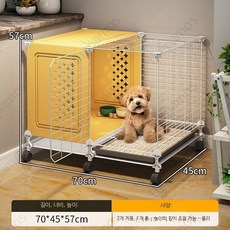 토끼 케이지 토끼집 대형 기니피그 사육장 펜스 둥지 실내 트레이 철장, 1개, 바퀴 포함 중형 70x45x57 화이트