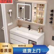 新款智能浴室櫃鏡組閤衛生間洗臉盆櫃組閤洗手池洗漱臺套裝一體盆, 普通鏡櫃+台控下水,60單櫃體+盆（不含水龍頭配件）