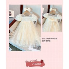 EWE 女童蕾絲蓬蓬紗裙洋裝
