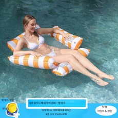 성인용 공기주입식 에어매트 튜브 물놀이 매트 1인용 2인용 해변 수영장 여름휴가용, 1개, 4_오렌지 메쉬 플로팅 침대+발펌프