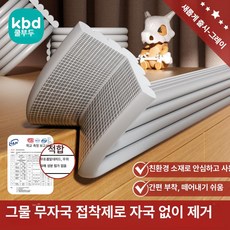 가온슬기 난간 보호대 난간보호대 코너보호대, 2m, 1개, 그레이