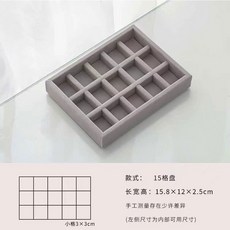 絨布飾品收納盒 15格收納托盤, 1個, 陞級麵料灰色15格盤