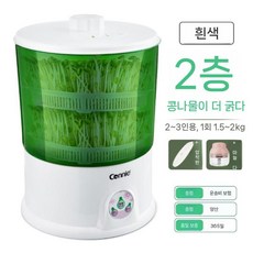 가정용 콩나물 기계 자동 지능형 다기능 콩발아기 식물 발아기 콩나물키우기 숙주나물 식물재배기, 흰색 2 층 + 압력판 1 개 +  마늘 냄비  콩나물, 1개