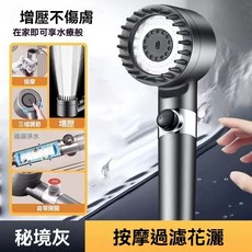 SPA淋浴噴頭 強勁增壓三段式水壓調節 大出水洗澡花灑 高壓蓮蓬頭 浴室蓮蓬頭 內置棉芯過濾花灑, 1個, SPA按摩頭單花灑