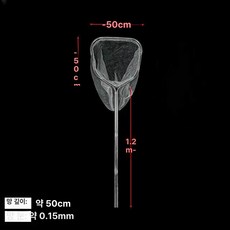 야생동물뜰채 유기견포획망 고양이 포획틀 장대 3mm