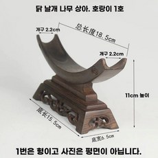흑단 검 거치대 칼걸이 디스플레이 도검 좌대 랙 1번